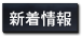 news1.png